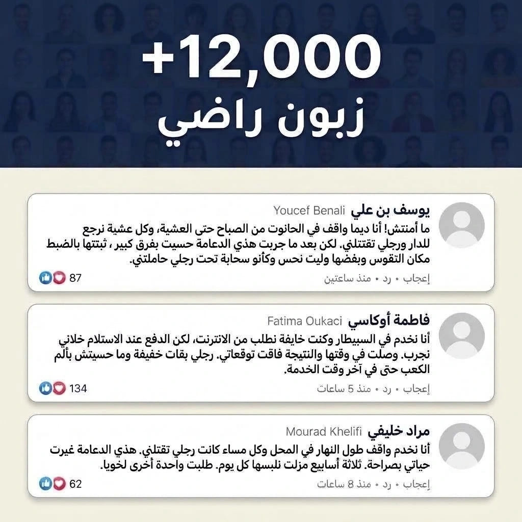 دعامة القدم: راحة من أول خطوة حتى آخر الدوام