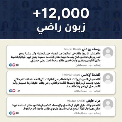 دعامة القدم: راحة من أول خطوة حتى آخر الدوام