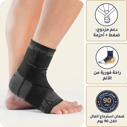 دعامة القدم — راحة من أول خطوة