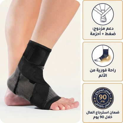 دعامة القدم — راحة من أول خطوة